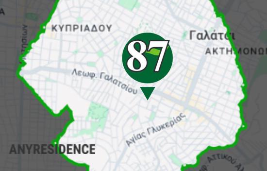 2 room apartment in Athens