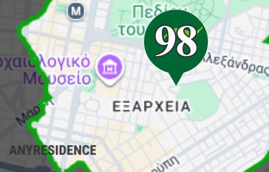 Development land Athens